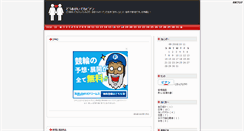 Desktop Screenshot of bian.ichi-matsu.net