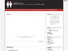 Tablet Screenshot of bian.ichi-matsu.net