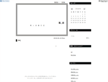 Tablet Screenshot of hakono.ichi-matsu.net