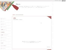 Tablet Screenshot of moncyan.ichi-matsu.net
