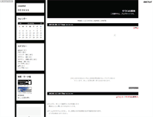 Tablet Screenshot of grenade.ichi-matsu.net