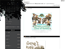 Tablet Screenshot of 3mochi.ichi-matsu.net