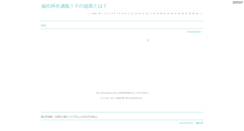 Desktop Screenshot of jikihai.ichi-matsu.net