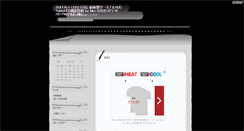 Desktop Screenshot of mac.ichi-matsu.net