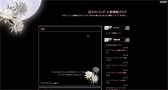 Desktop Screenshot of culu1mvz.ichi-matsu.net