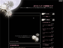 Tablet Screenshot of culu1mvz.ichi-matsu.net